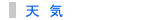 �V�C